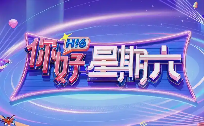 四虎影院在线编辑精选推荐
