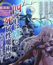 音综现场 综艺海报